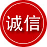 湘潭诚信救援服务
