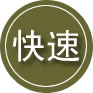 湘潭24小时道路救援