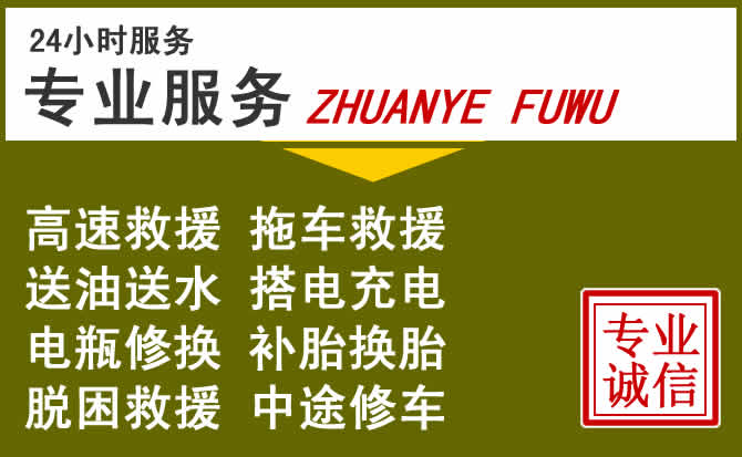 新能源汽车保有量攀升，湘潭道路救援行业未来发展新趋势解析